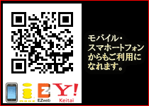 テレフォンセックス 名人倶楽部