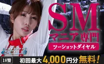 エクスタシークラブ